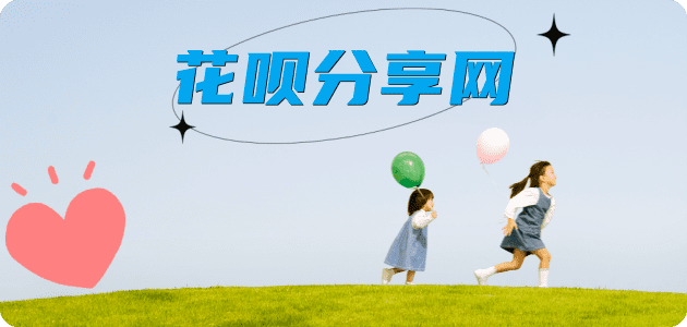 泰安信用卡商家平台☀️诚信信用卡24小时在线接单 - 刷卡信用卡
